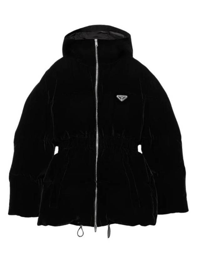 프라다 벨벳 다운 패딩 블랙