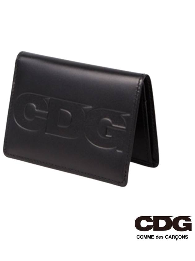 CDG 꼼데가르송 엠보시드 로고 카드지갑 명함지갑