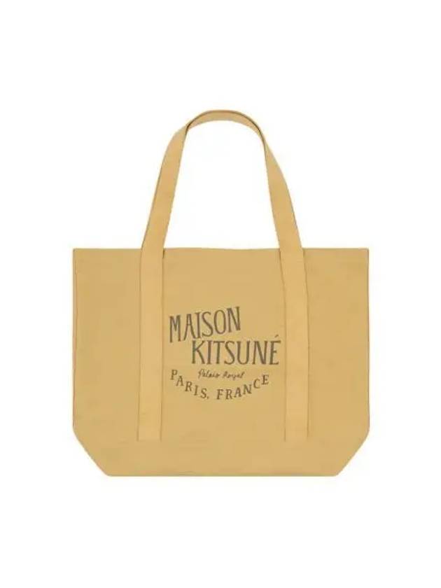 메종 키츠네 팔레이스 로얄 트렌치 Maison Kitsune Palais Royal Shopping Bag Trench