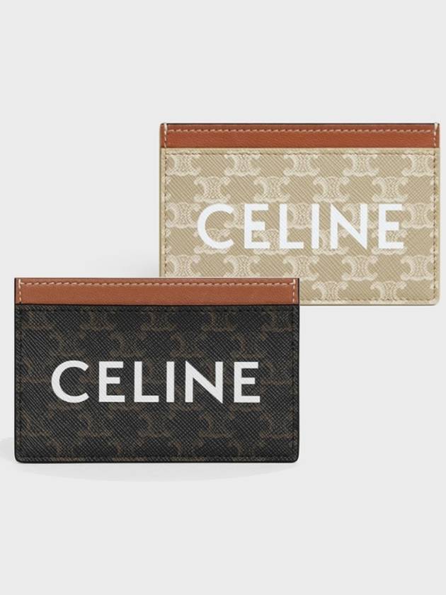 [국내백화점] 셀린느 카드지갑 트리옴페 캔버스 프린트 탄 10B702CLY-04LU