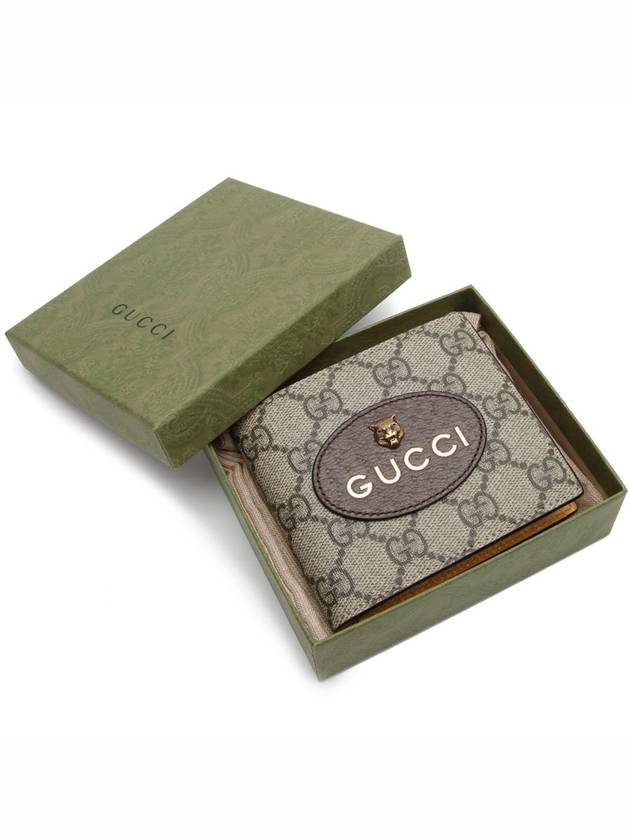 네오 빈티지 반지갑 473954 1111hv