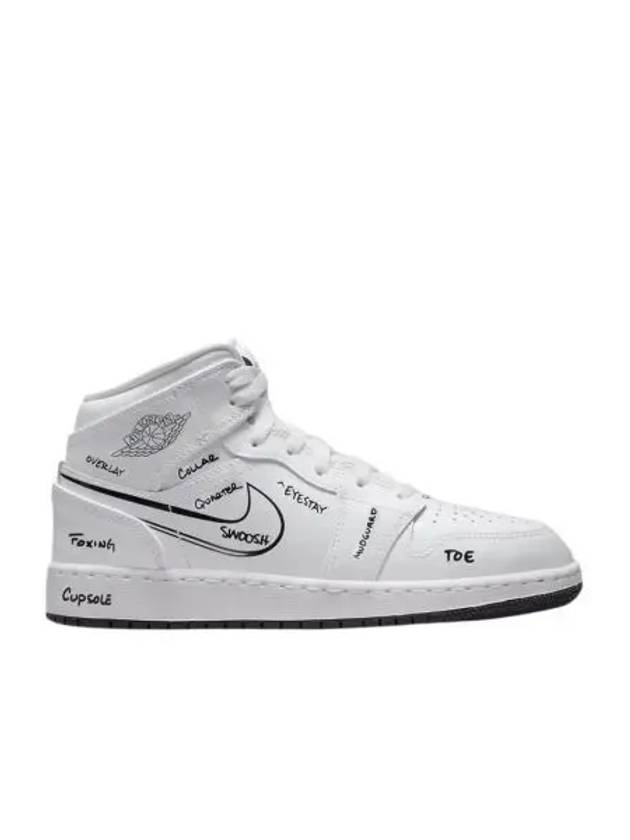 GS 조던 1 미드 스케매틱 GS Jordan 1 Mid Schematic