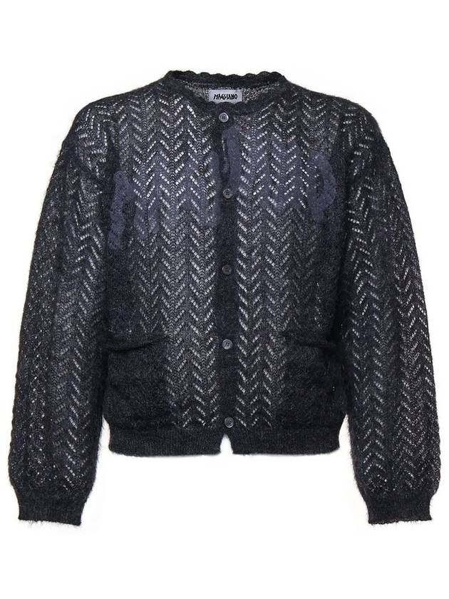 Magliano Bimbo 크루넥 니트 카디건