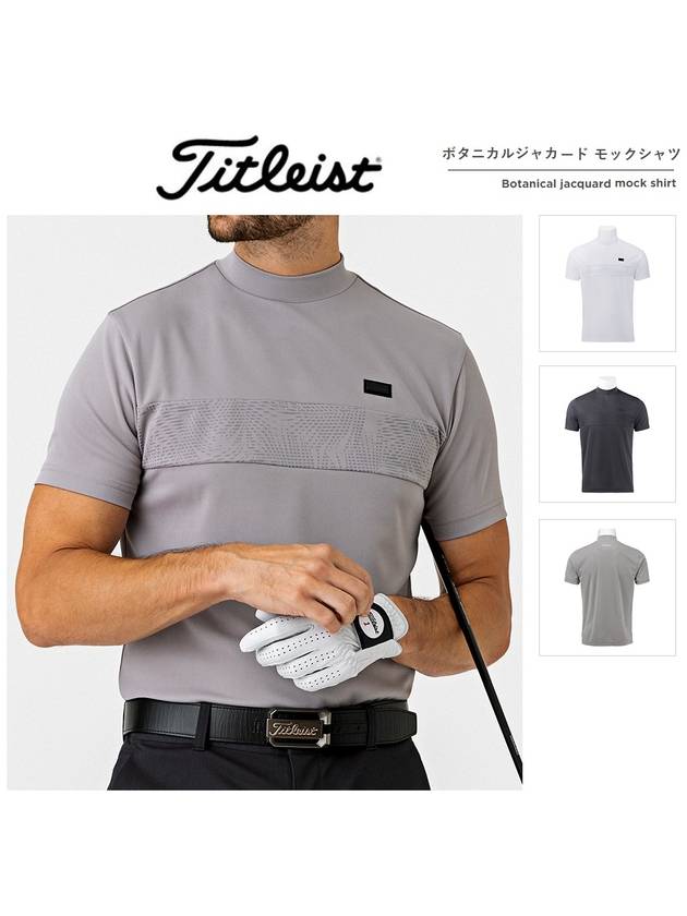 타이틀리스트 반팔 남성 보태니컬 자카드 모크 넥 셔츠 24 SS