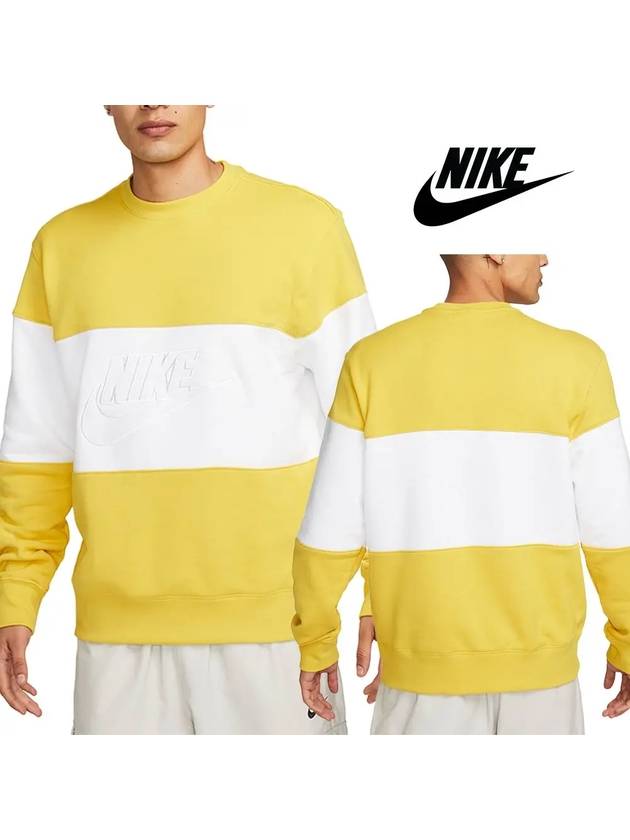 나이키 맨투맨 클럽 테리 컬러 블로킹 탑 긴팔 스웨터 옐로우 심플 남여공용