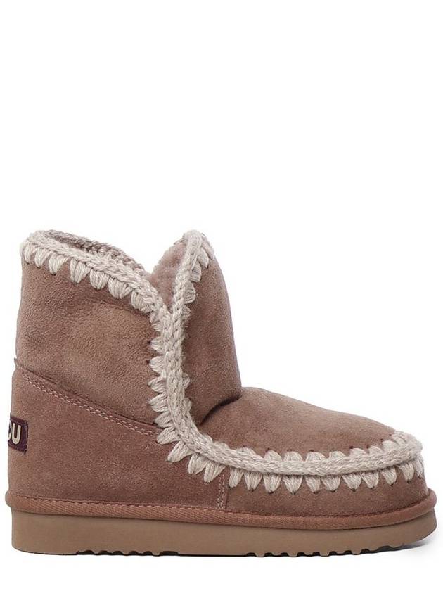 무 에르키모 18 부츠