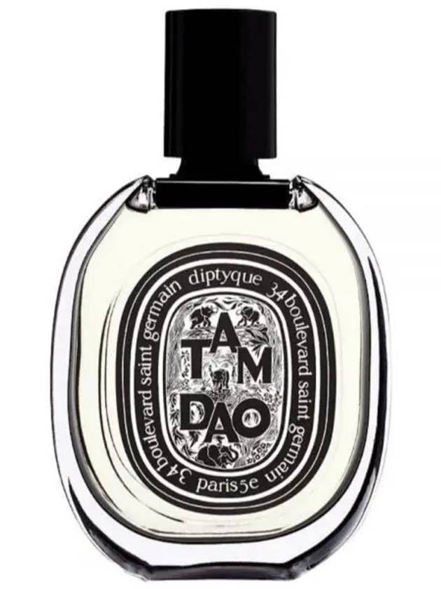 딥디크 탐다오 EDP 75ml 271392