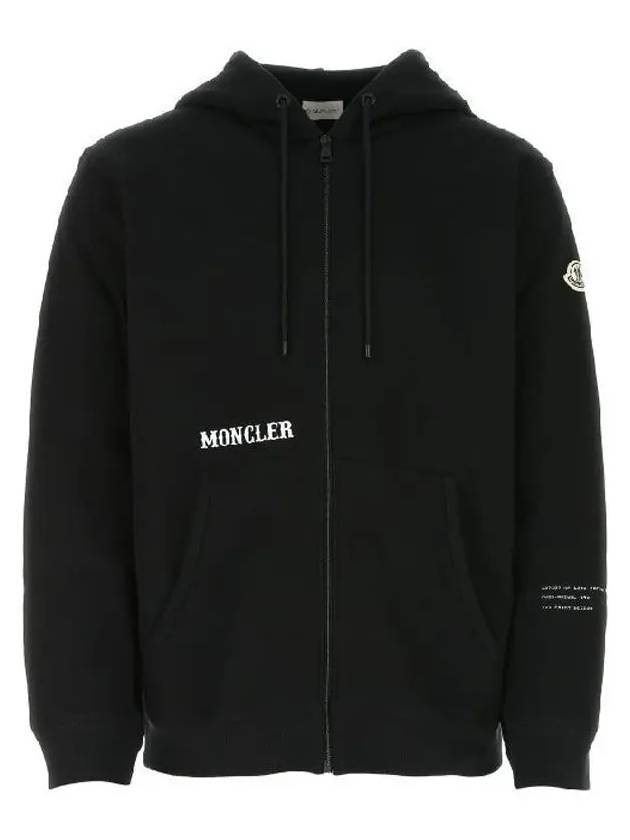 로고 백 자수 기모 후드집업 블랙 8G000 06 M2372 999