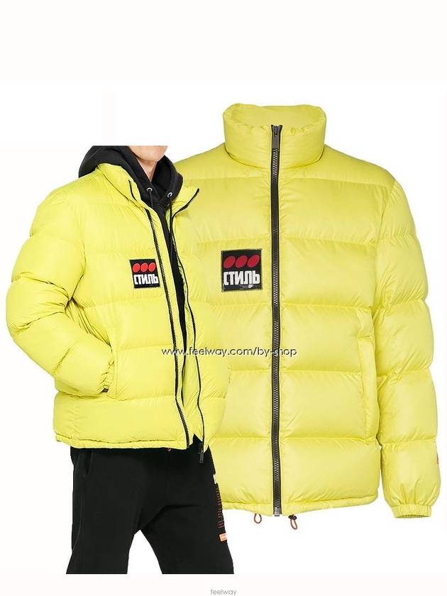 헤론프레스턴 패치패딩 HMED001F