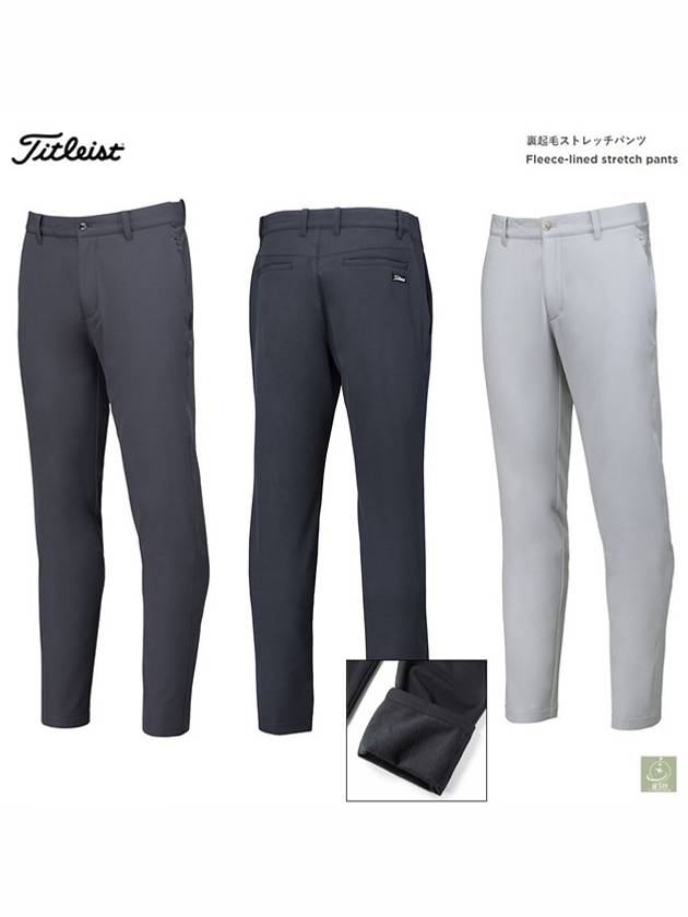 타이틀리스트 남성 골프바지 방수 보온 기모 사방 스판 가을 겨울 팬츠 남성골프웨어