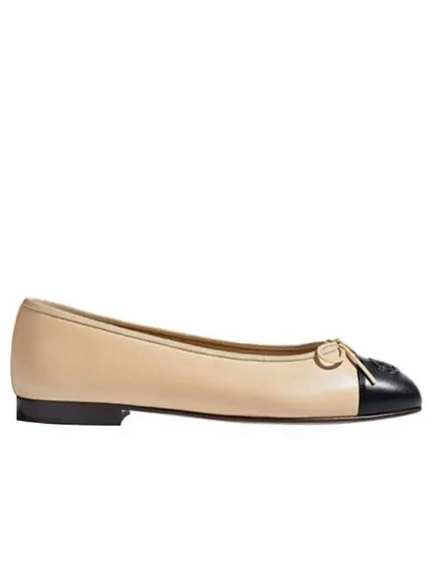 W 샤넬 발레리나 플랫 램스킨 & 베이지 블랙 W Chanel Ballerina Flat Lambskin & Beige Black