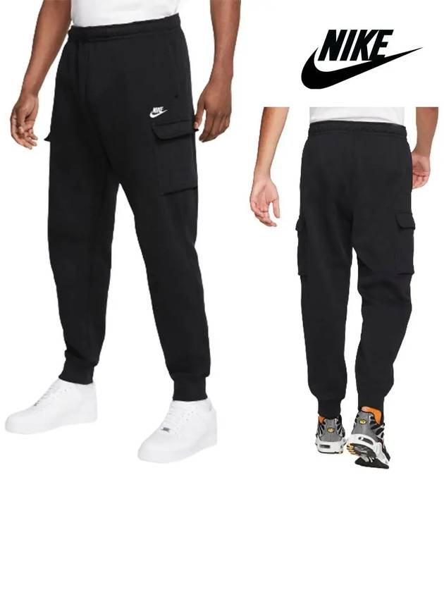 나이키 스포츠웨어 클럽 플리스 기모 카고 조거팬츠 바지 블랙 운동 트레이닝복