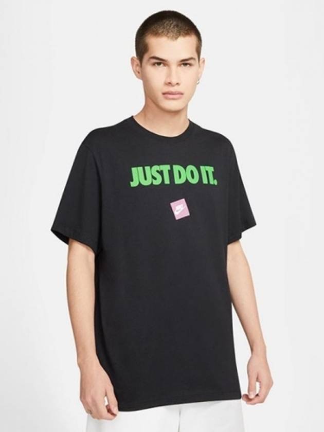 01-DB6474-010-나이키-저스트두잇티셔츠-블랙그린