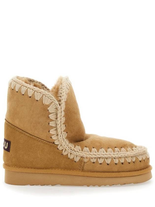 무 에르키모 18 부츠