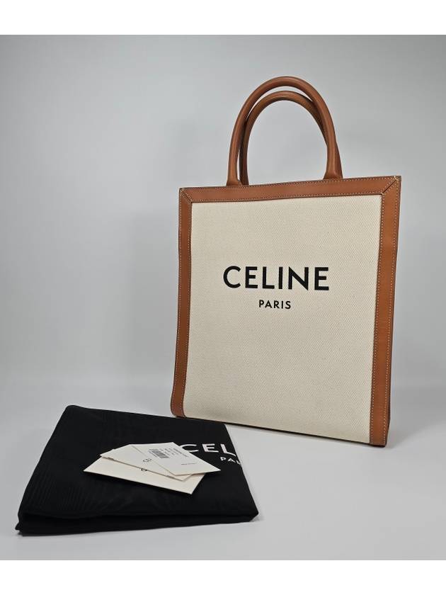 셀린느 버티컬 카바스백