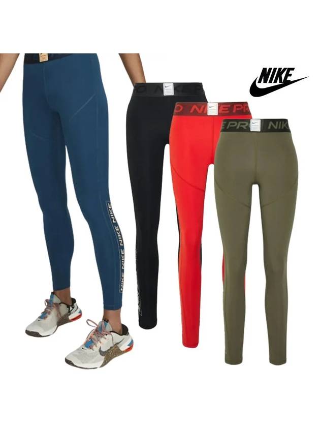 나이키 GRX 로고 여성 타이즈 바지 4컬러 운동레깅스 힙가리개 힙커버업 쫄바지 헬스복