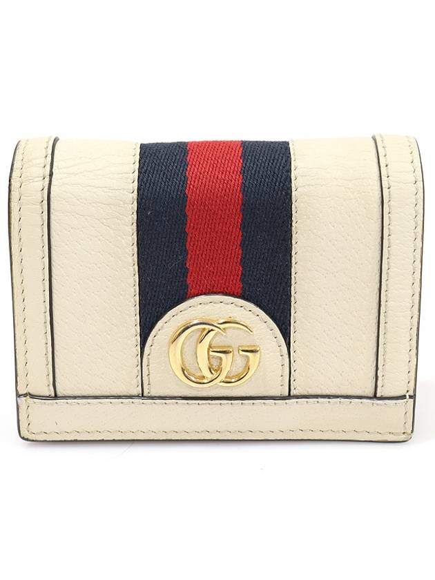 Gucci 구찌 523155 화이트 레더 WEB 오피디아 카드 케이스 반지갑