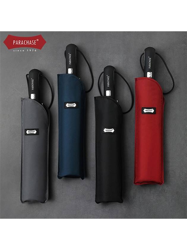포유렐라 PARACHASE 대형 3단 자동우산