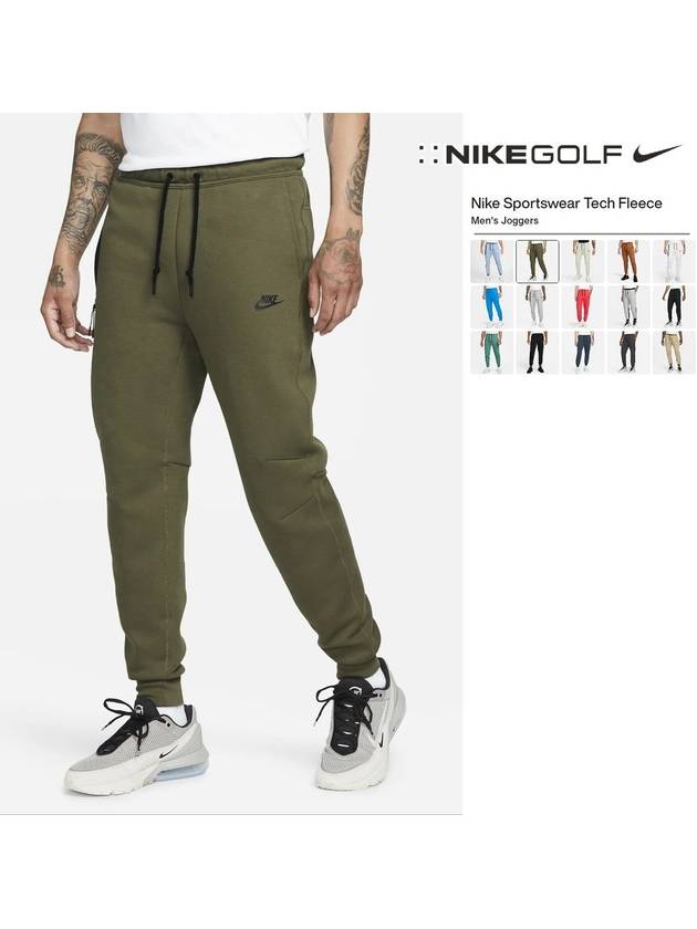 나이키 골프 바지 면 배기 남성 조거 팬츠 옷 웨어 남자 스포츠웨어 밴딩 골프복