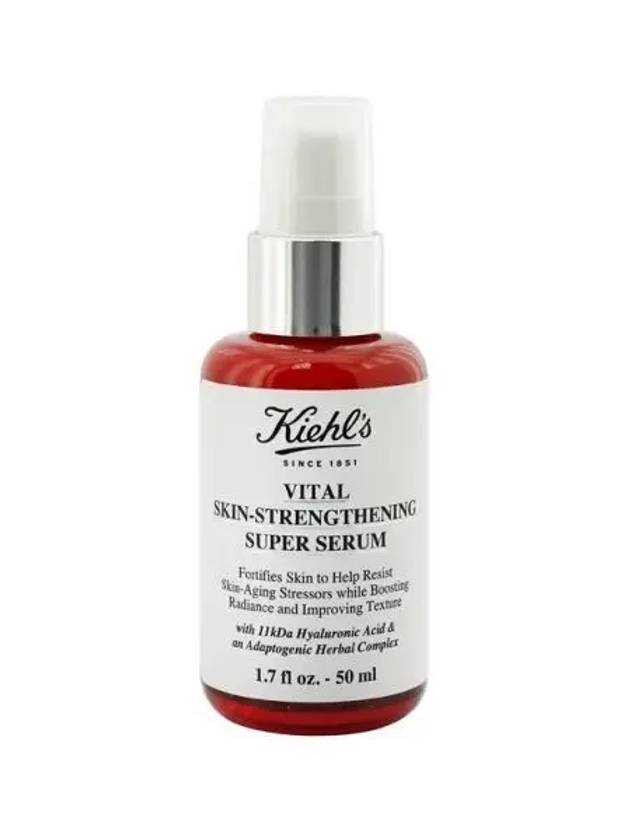 키엘 바이탈 스킨 스트렝스닝 수퍼 세럼 50ml