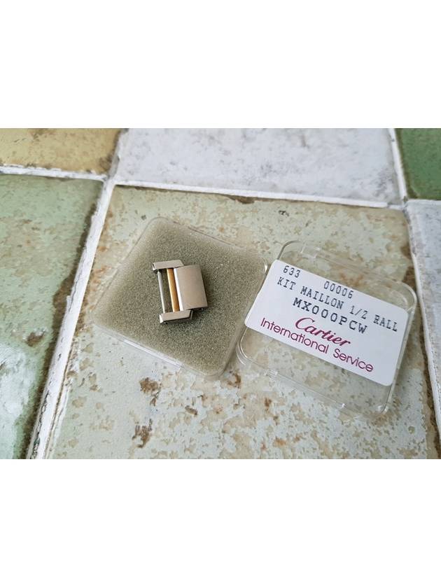까르띠에 프랑세즈 콤비 여분줄 링크 17mm