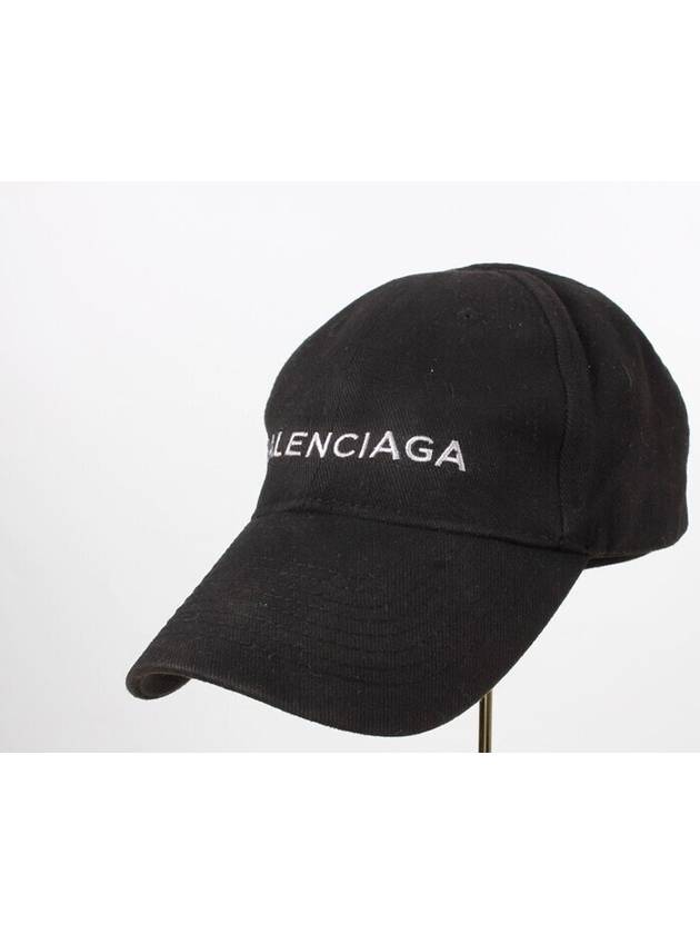 발렌시아가 로고 볼캡 블랙 L