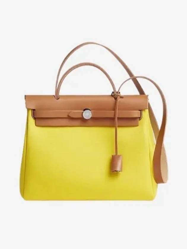 에르메스 에르백 집 31 베르소 백 르투르네 캔버스 & 팔라듐 하드웨어 죤 시트론 퀴브레 Hermes Herbag Zip 31 Verso Bag Retourne Canvas & Palladium Jaune Citron Cuivre