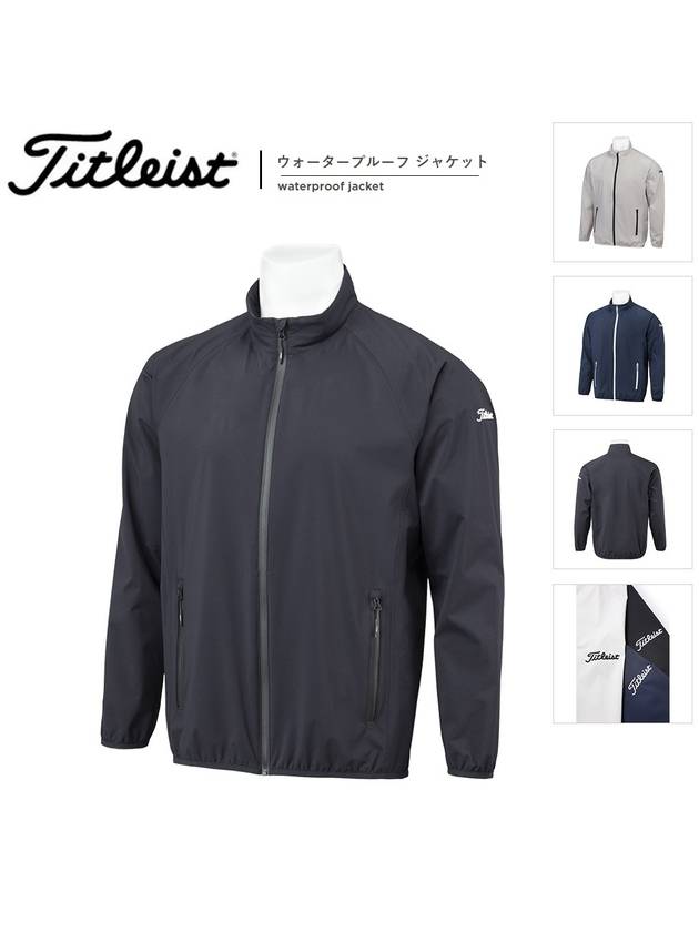 타이틀리스트 바람막이 남성 워터푸르프 재킷 2024 SS