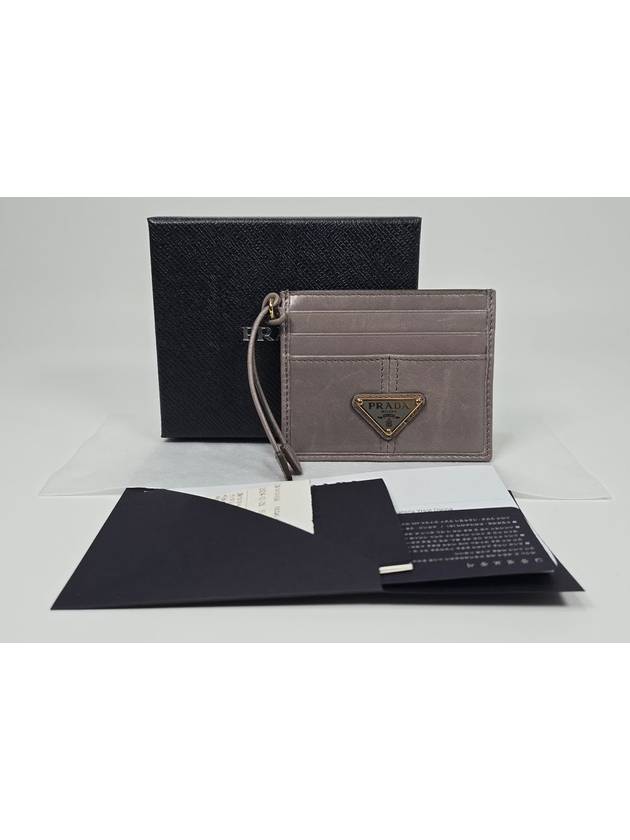 프라다 가죽 카드 지갑