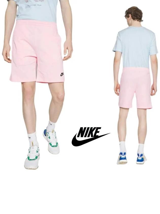 나이키 클럽 로고 스우시 쇼츠 반바지 핑크 심플 베이직 남성 바지 트레이닝복
