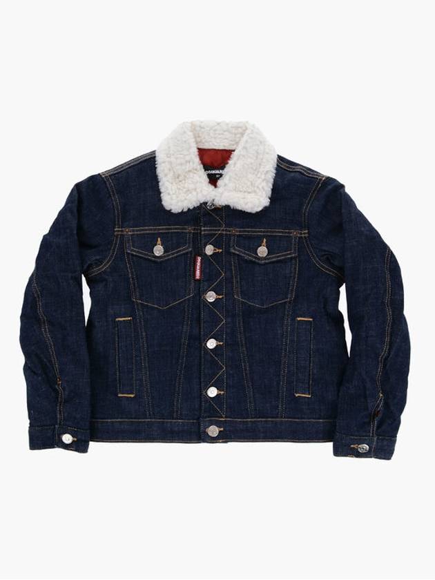 디스퀘어드2 데님 자켓