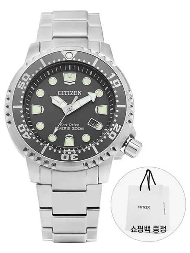 시티즌 CITIZEN BN0167 50H 에코드라이브 프로마스터 다이버 워치 남성 시계