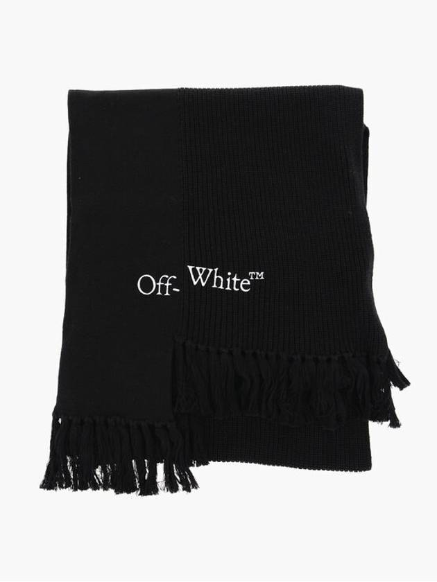 오프화이트 남성 머플러