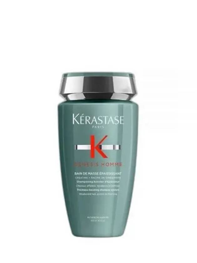 케라스타즈 제네시스 옴므 방 마스 샴푸 250ml 270639