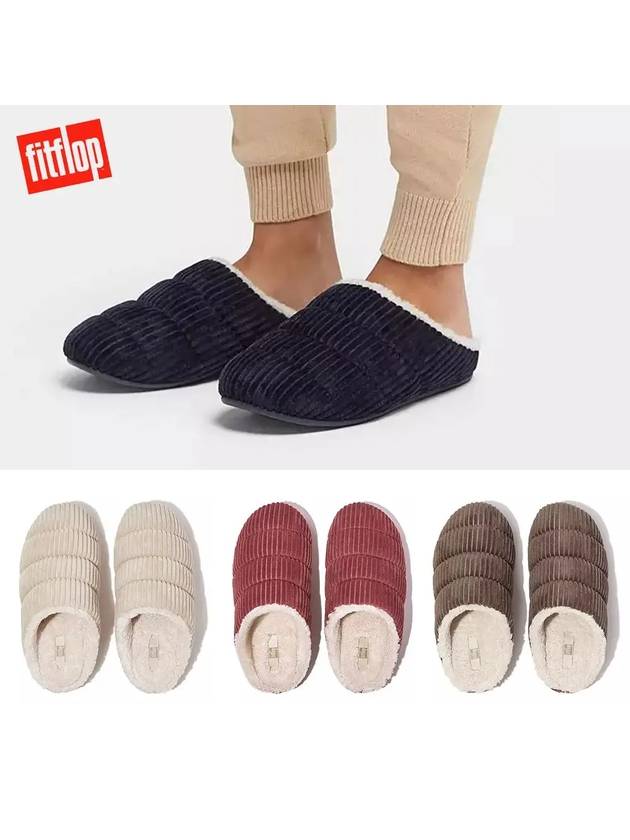 핏플랍 크리스 바이오플리스 안감 코듀로이 털 슬리퍼 네이비 아이보리 버건디 브라운