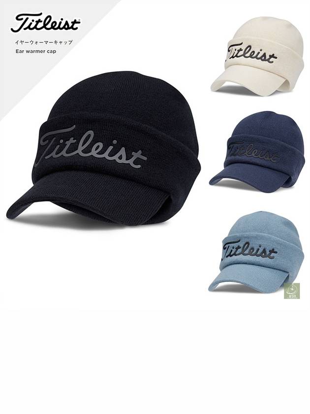 타이틀리스트 이어 워머 캡 비니 남성 골프모자 아쿠쉬네트재팬 TH24WMEW