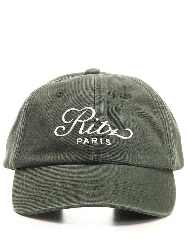 프레임 로고 자수 야구 모자