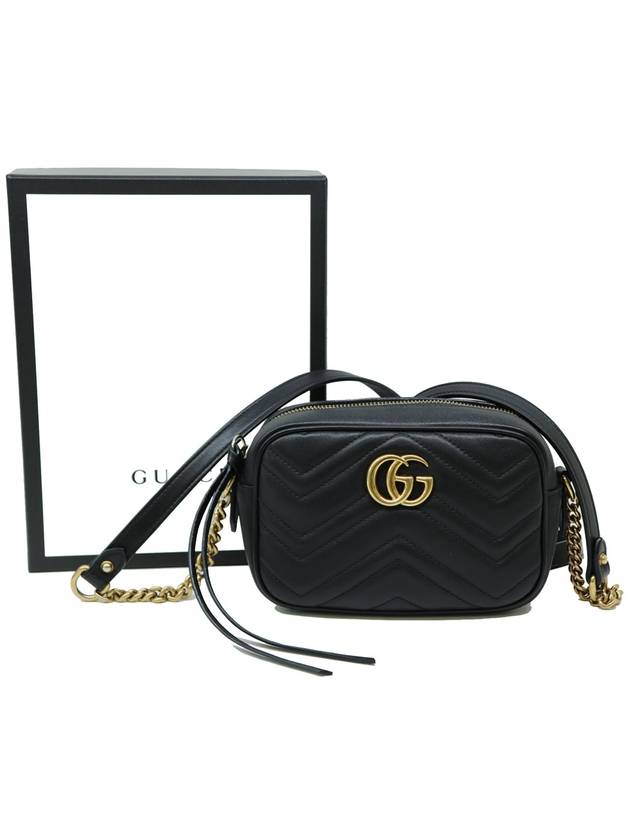 인기절정 100점만점에95점 구찌 448065 마틀라세 미니 숄더백 크로스백