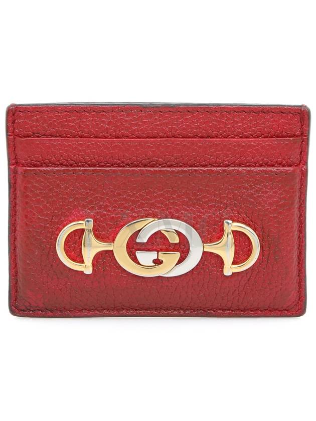 구찌 주미 카드지갑 GG 콤비 카드홀더 570679