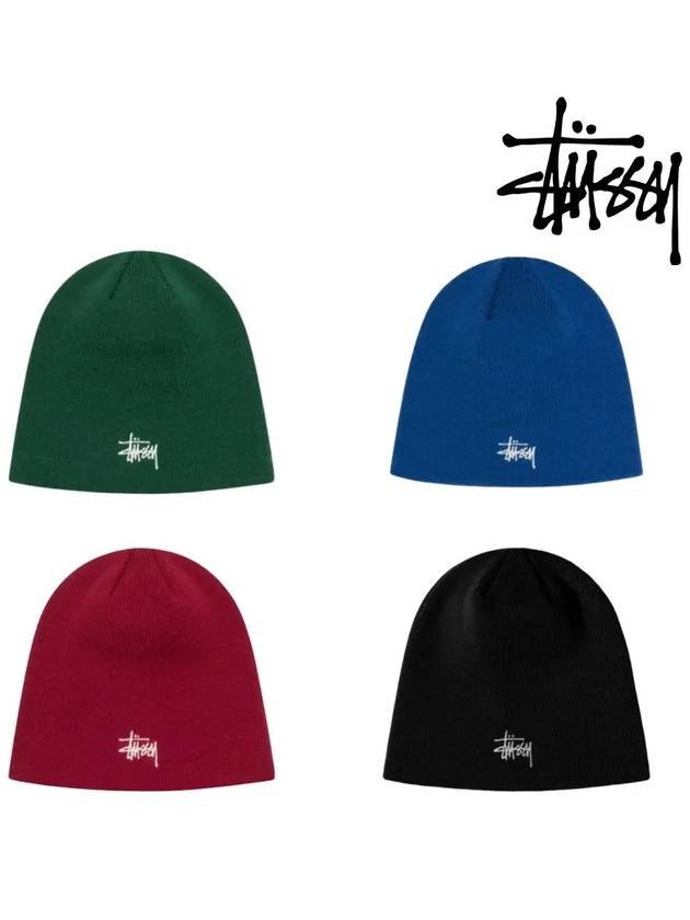 스투시 모자 스컬캡 베이직 비니 블랙 레드 그린 블루
