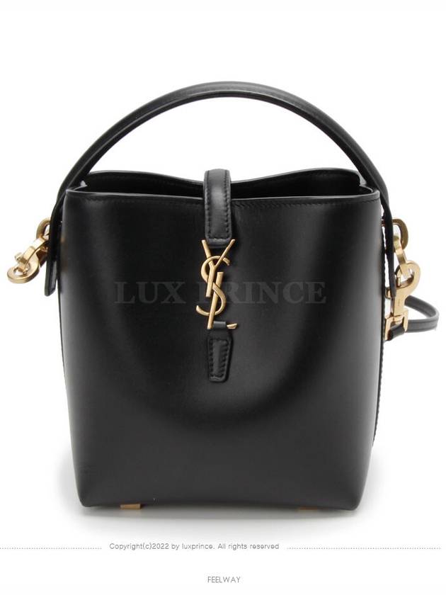 생로랑 여성 크로스 백