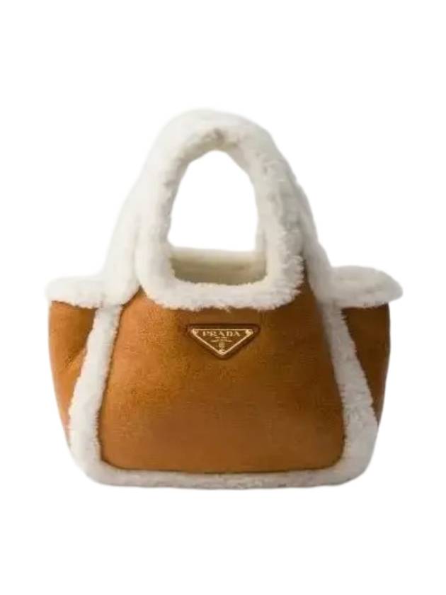 프라다 시어링 미니 토트 백 코냑