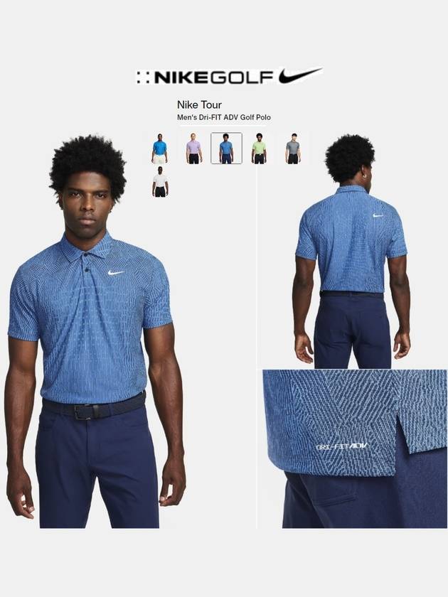 나이키 나이키골프 골프웨어 남성 반팔 투어 멘즈 드라이 핏 ADV 골프 폴로 24 SS
