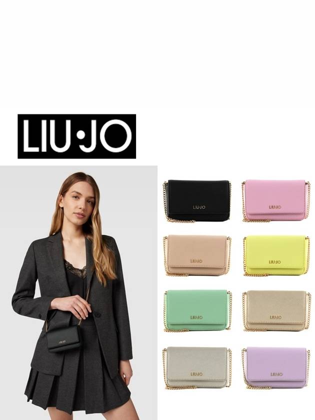 리우조 숄더백 Caliwen ECS 미니 크로스바디백 AA4170 E0087