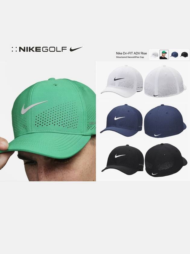 나이키 골프모자 프로골퍼 브룩스켑카 착용 드라이핏 ADV 라이즈 플렉스 볼캡 스우시캡