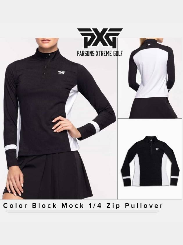 PXG 골프티셔츠 여성 골프웨어 컬러블럭 모크 넥 풀오버 긴팔 카라티