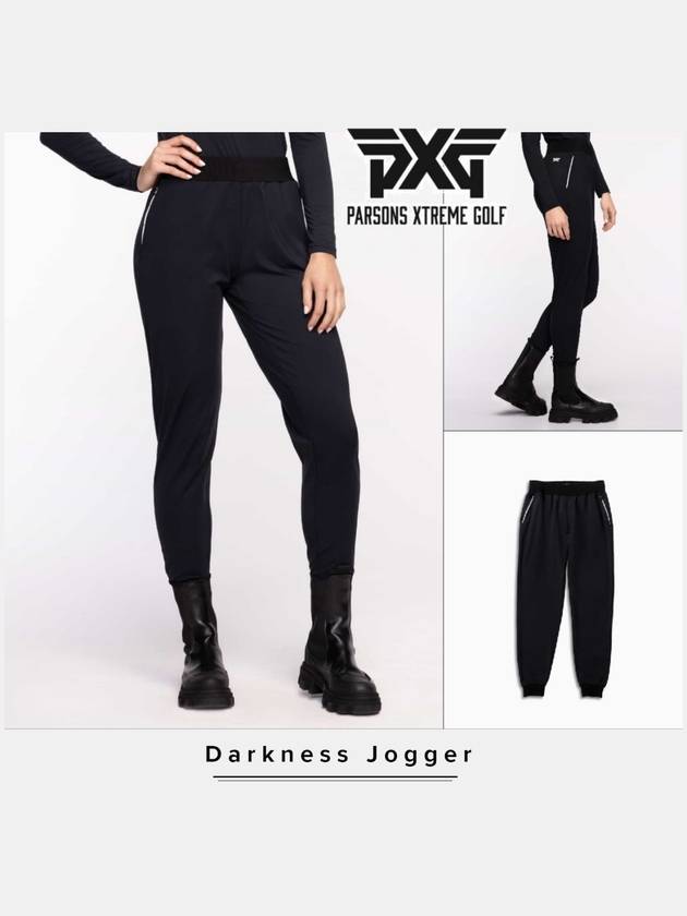 PXG 피엑스지 바지 여성 골프웨어 다크니스 조거 팬츠 여자 골프바지 가을 겨울 23FW