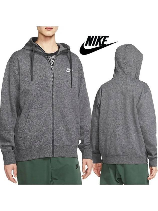나이키 후드집업 클래식 로고 탑 후드 자켓 차콜