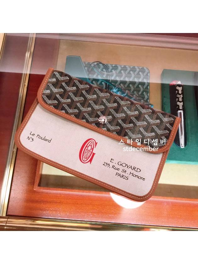 고야드 파우치스카프