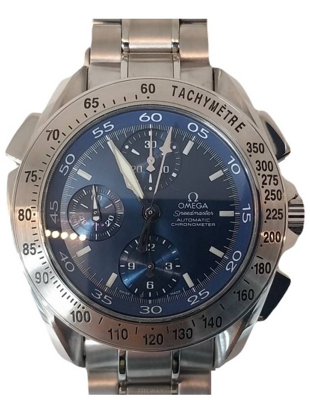 오메가 남성 시계